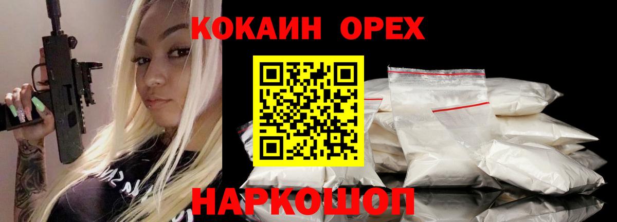 Cocaine VHQ Юрга