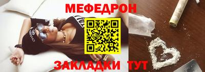 гашишное масло Мариинск