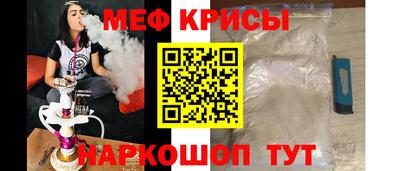 крисы Малоярославец