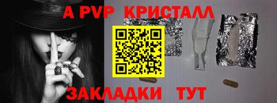 крисы Малоярославец