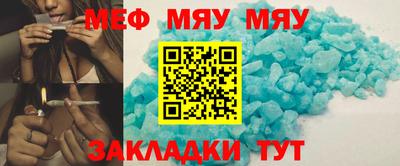 гашишное масло Мариинск