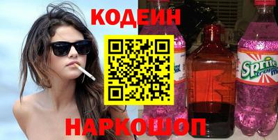 крисы Малоярославец