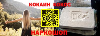 гашишное масло Мариинск