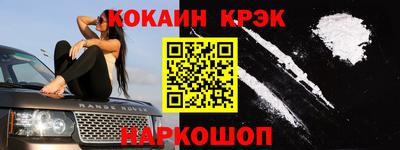 крисы Малоярославец