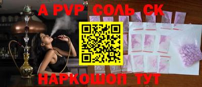 гашишное масло Мариинск