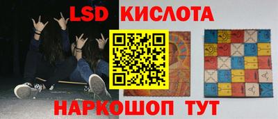 гашишное масло Мариинск
