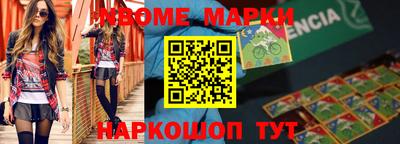 гашишное масло Мариинск