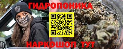 гашишное масло Мариинск