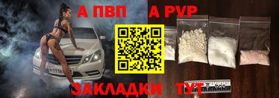 гашишное масло Мариинск