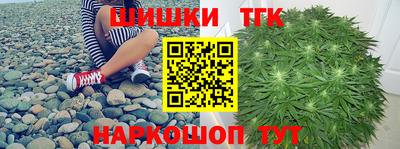 крисы Малоярославец