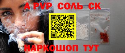 гашишное масло Мариинск