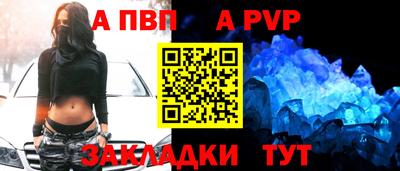 скорость mdpv Малгобек