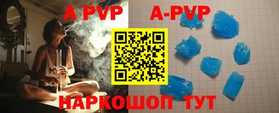 скорость mdpv Малгобек
