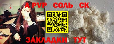 скорость mdpv Малгобек