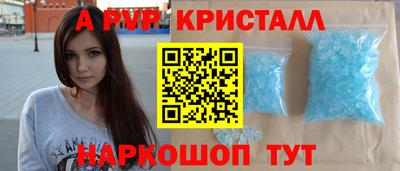 скорость mdpv Малгобек