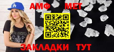 гашишное масло Мариинск