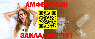 гашишное масло Мариинск