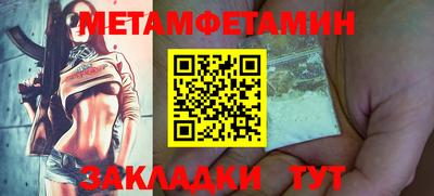 гашишное масло Мариинск