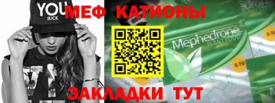 гашишное масло Мариинск