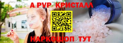 скорость mdpv Малгобек
