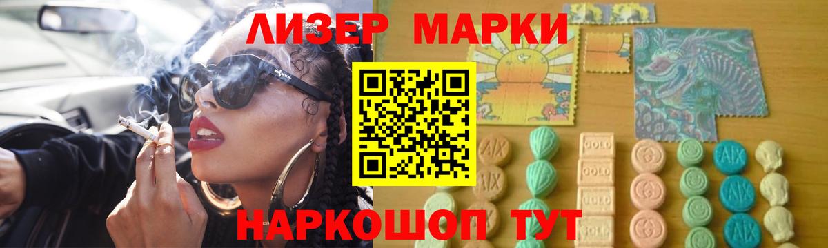 LSD-25 экстази кислота Юрга