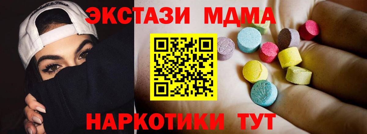 MDMA VHQ Юрга